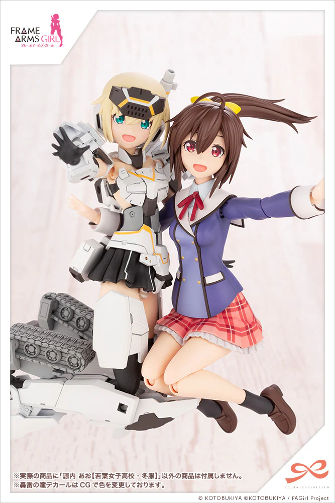 Ao Gennai 【WAKABA GIRLS’ HIGH SCHOOL WINTER CLOTHES】 - Image 13