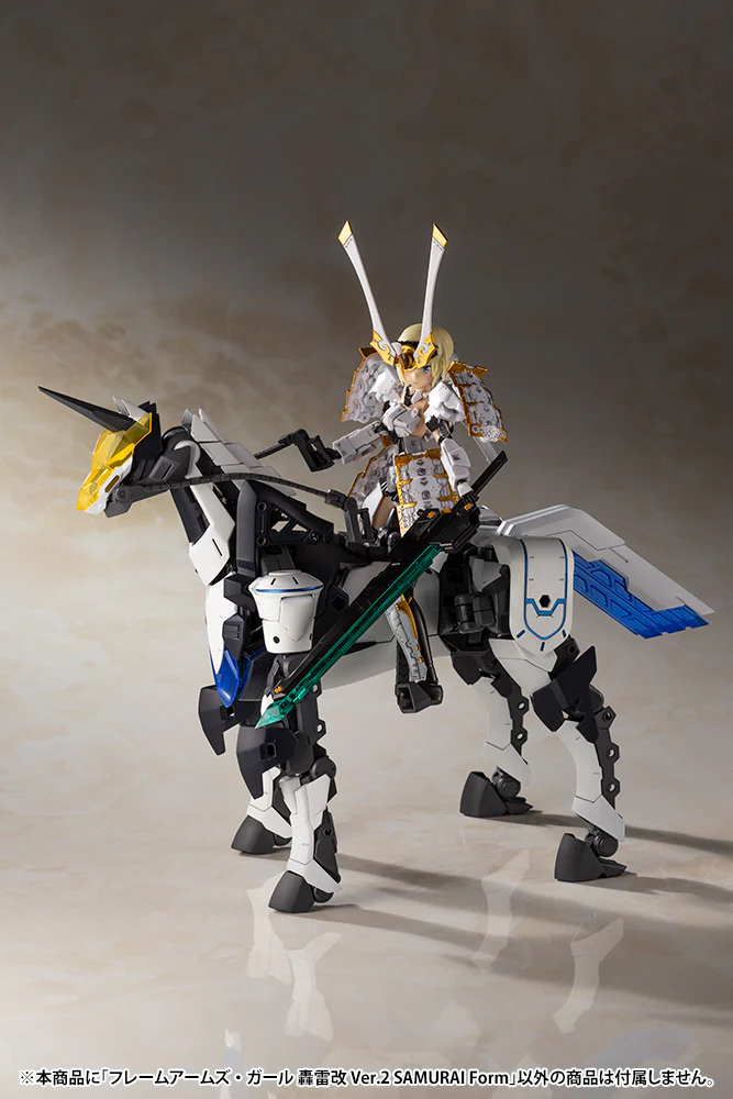 FRAME ARMS GIRL GOURAI-KAI Ver.2 SAMURAI Form - Image 13