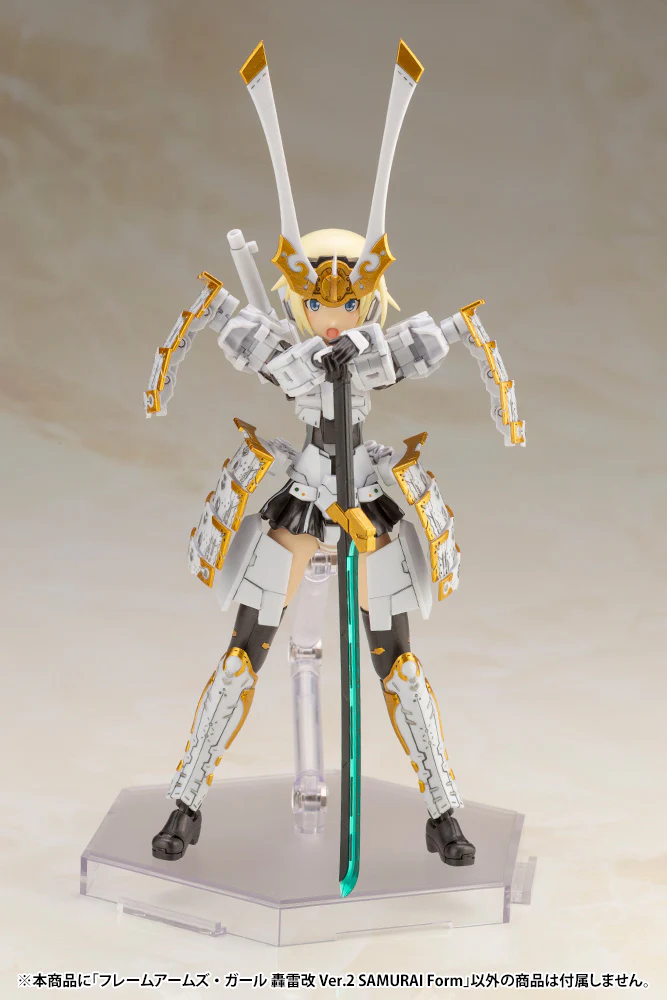 FRAME ARMS GIRL GOURAI-KAI Ver.2 SAMURAI Form - Image 3