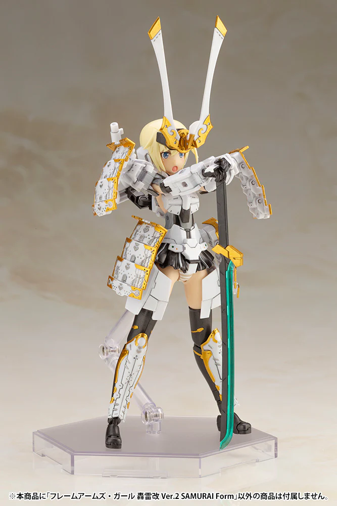 FRAME ARMS GIRL GOURAI-KAI Ver.2 SAMURAI Form - Image 4