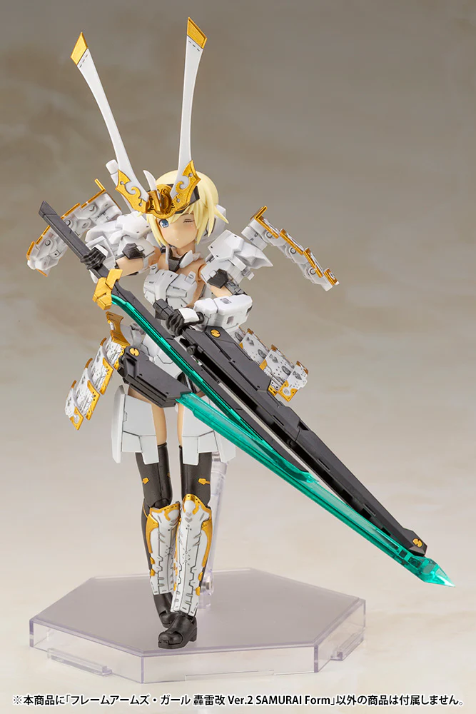 FRAME ARMS GIRL GOURAI-KAI Ver.2 SAMURAI Form - Image 8