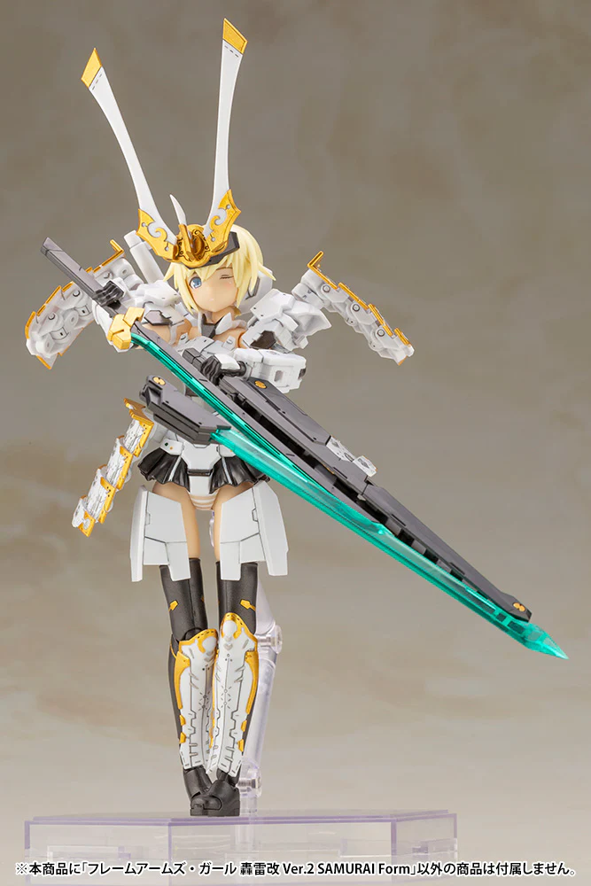 FRAME ARMS GIRL GOURAI-KAI Ver.2 SAMURAI Form - Image 9