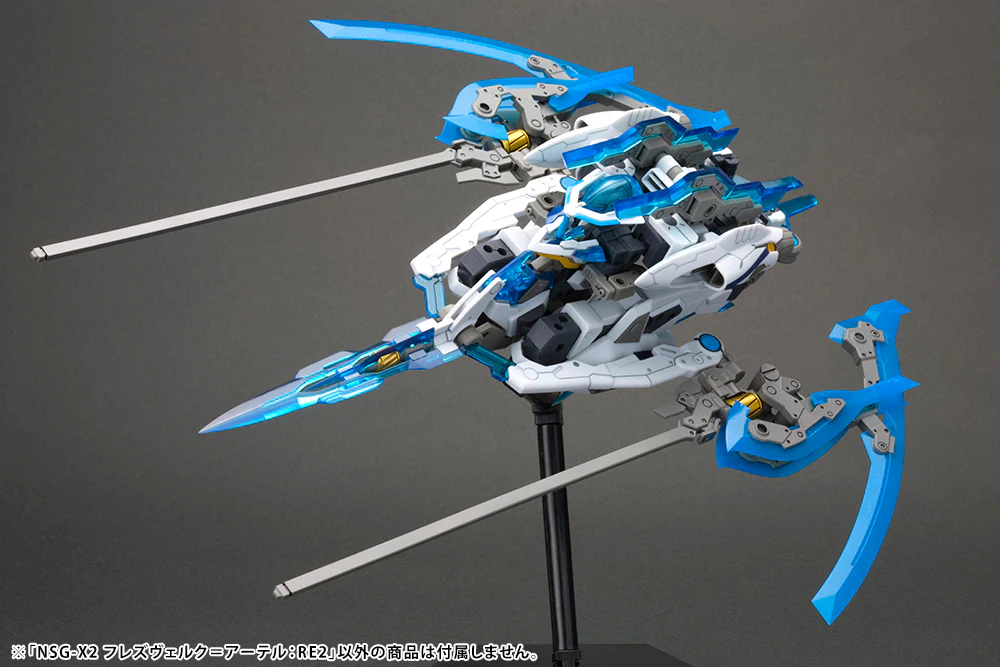 NSG-X2 HRESVELGR=ATER:RE2 - Image 7