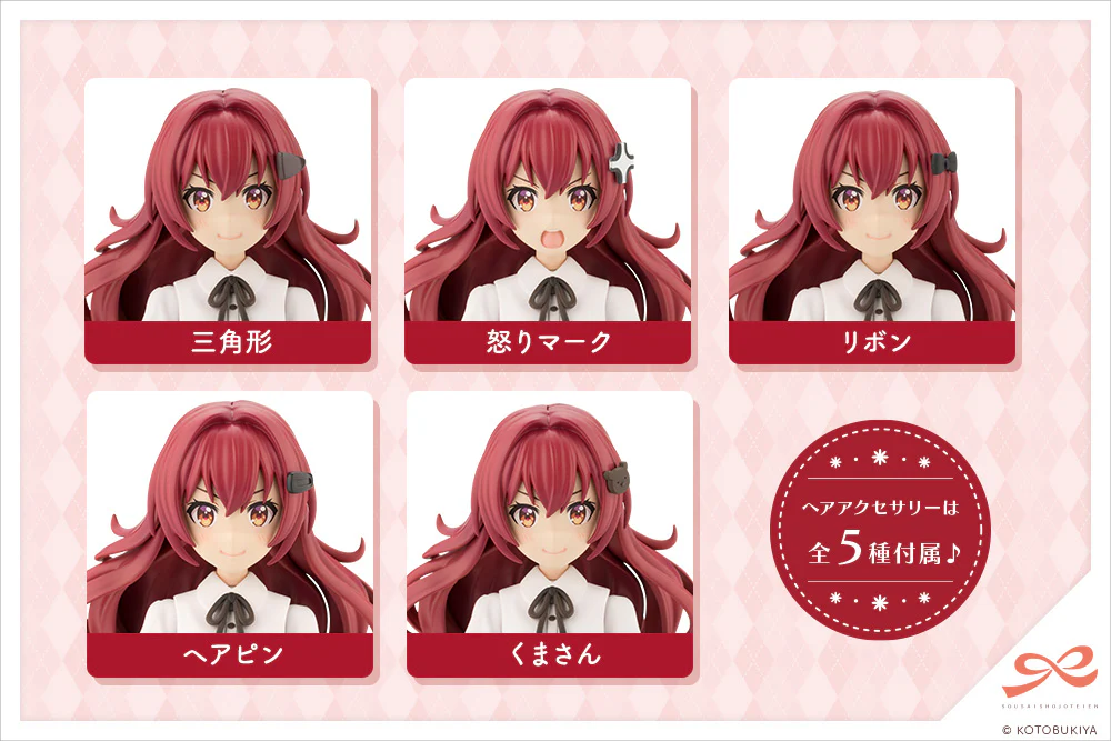 Emma Koishikawa【ST. IRIS GAKUEN GIRLS’ HIGH SCHOOL SUMMER CLOTHES】 - Image 15