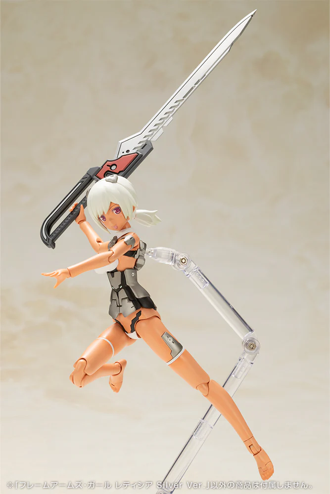 FRAME ARMS GIRL LAETITIA SILVER VER. - Image 13
