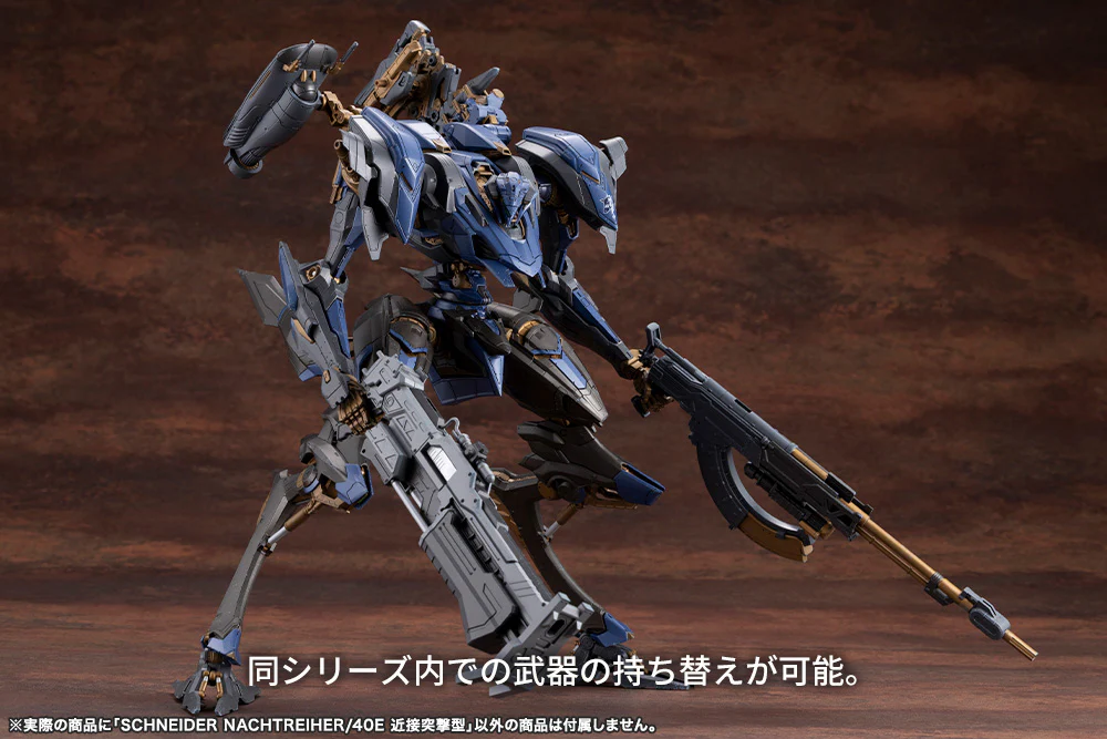 SCHNEIDER NACHTREIHER/40E Close-Quarters Assault Type - Image 16