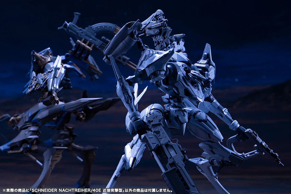 SCHNEIDER NACHTREIHER/40E Close-Quarters Assault Type - Image 18