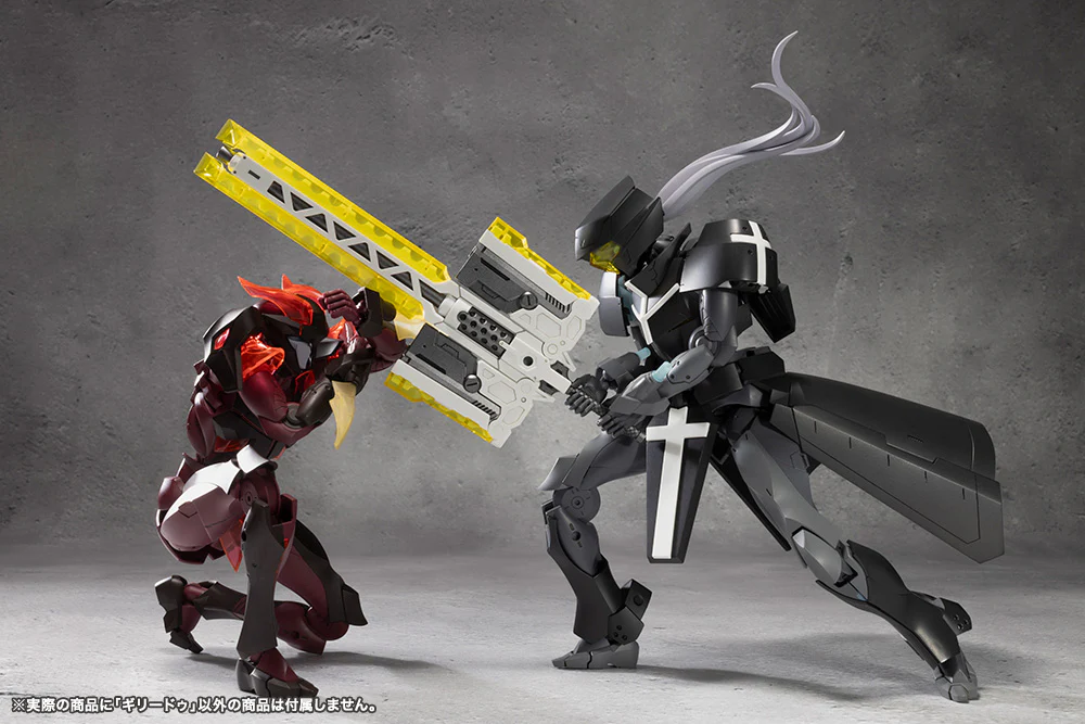 GHILLIE DHU - Image 21