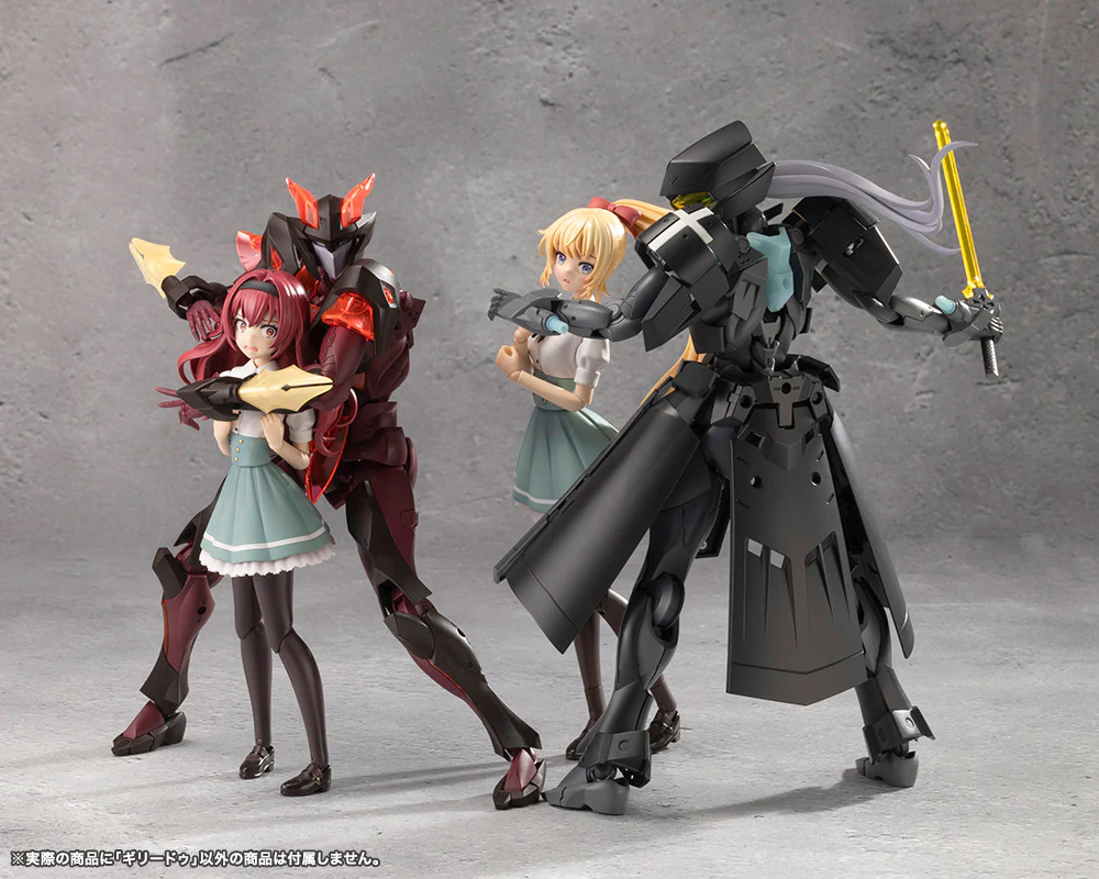 GHILLIE DHU - Image 26