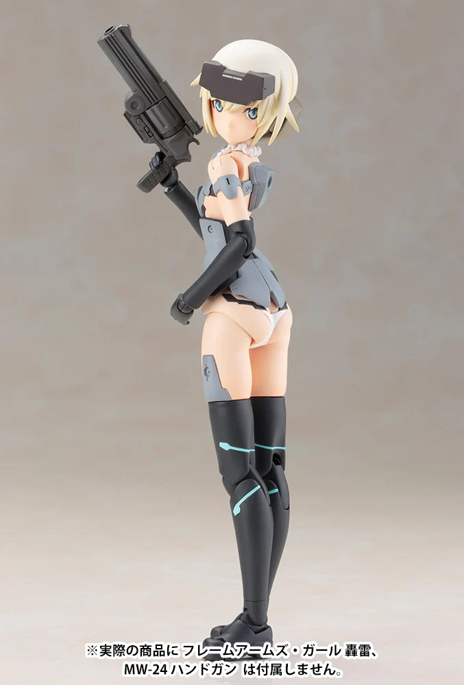 FRAME ARMS GIRL Materia Normal Ver. - Image 14