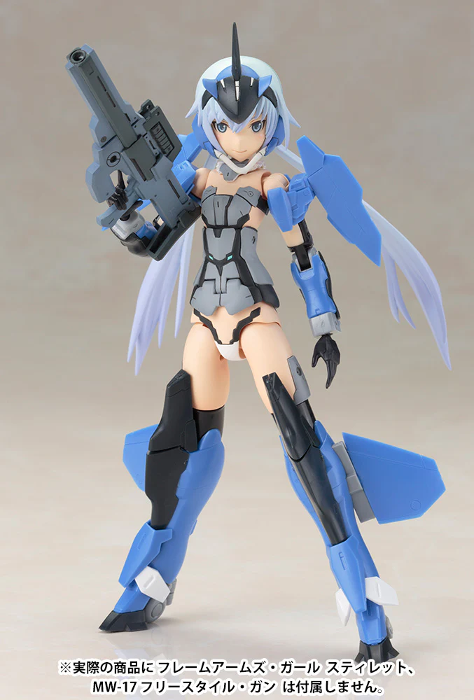 FRAME ARMS GIRL Materia Normal Ver. - Image 15