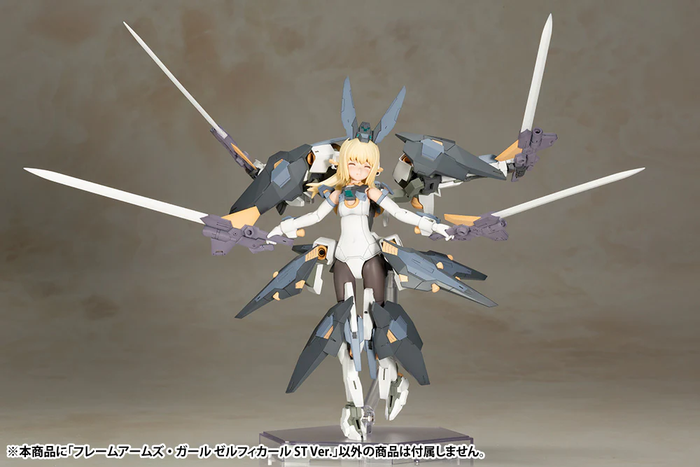 FRAME ARMS GIRL ZELFIKAR ST Ver. - Image 6