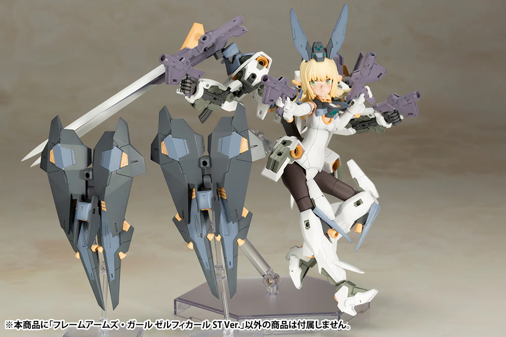 FRAME ARMS GIRL ZELFIKAR ST Ver. - Image 8