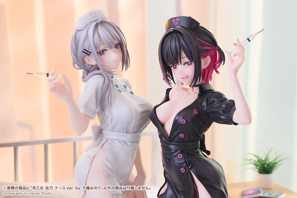 Saotome Shino Nurse Ver. by Minori Chigusa - Image 7