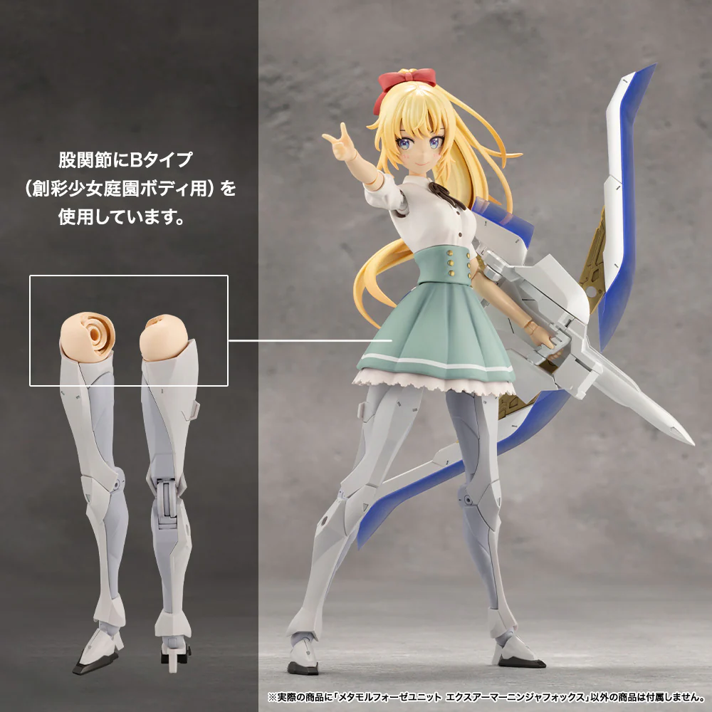 METAMORPHOSE UNIT EXARMOR NINJA FOX - Image 16