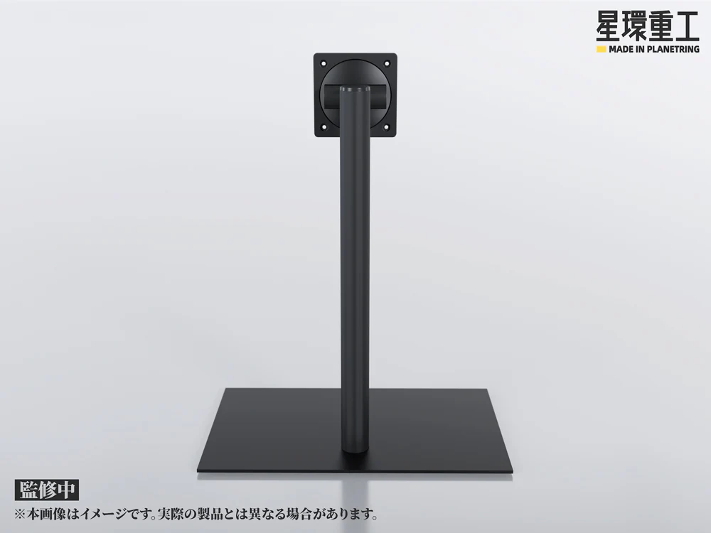 Planet-Ring Adjustable Display Stand - Image 7