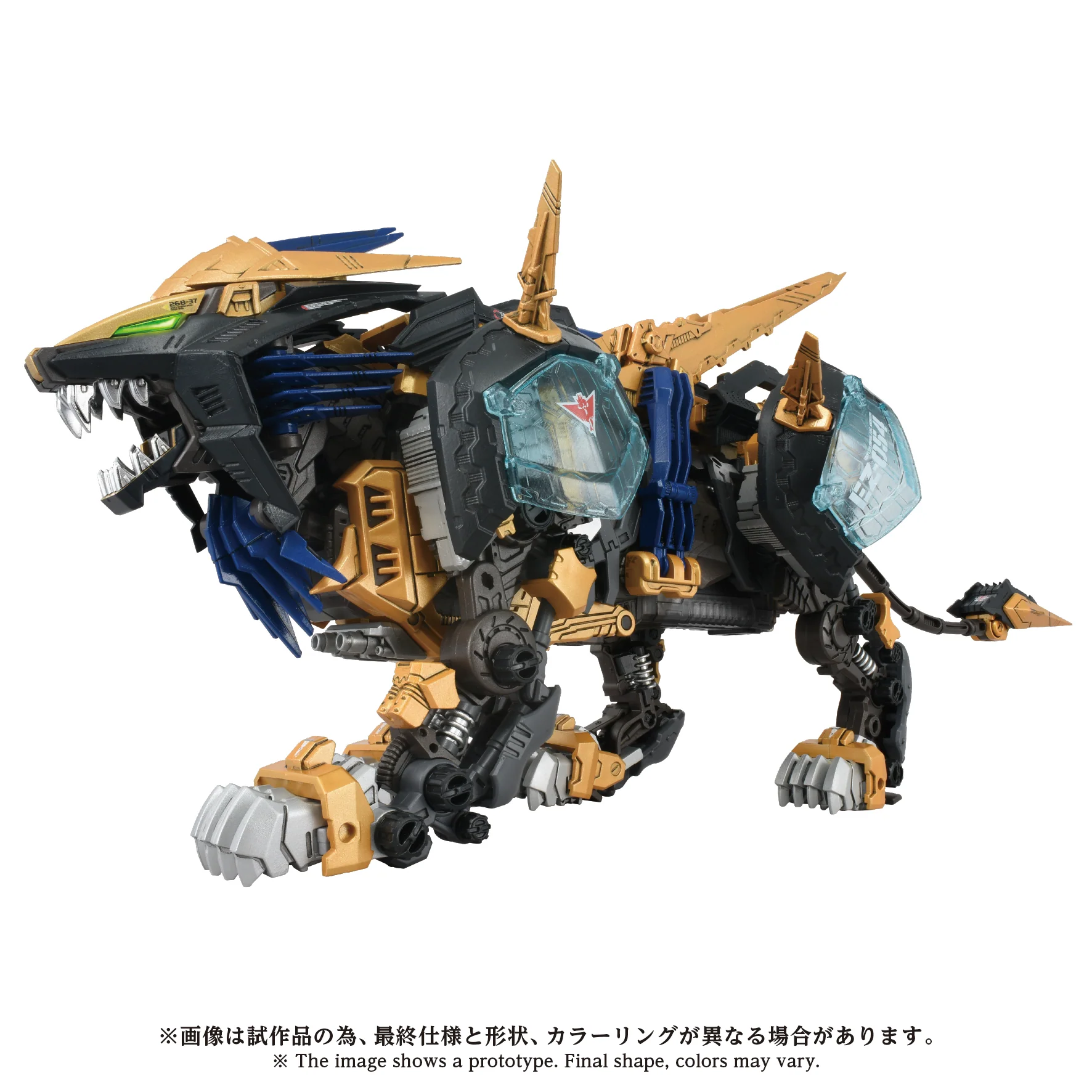 AZ-14 LIGER ZERO X - Image 11