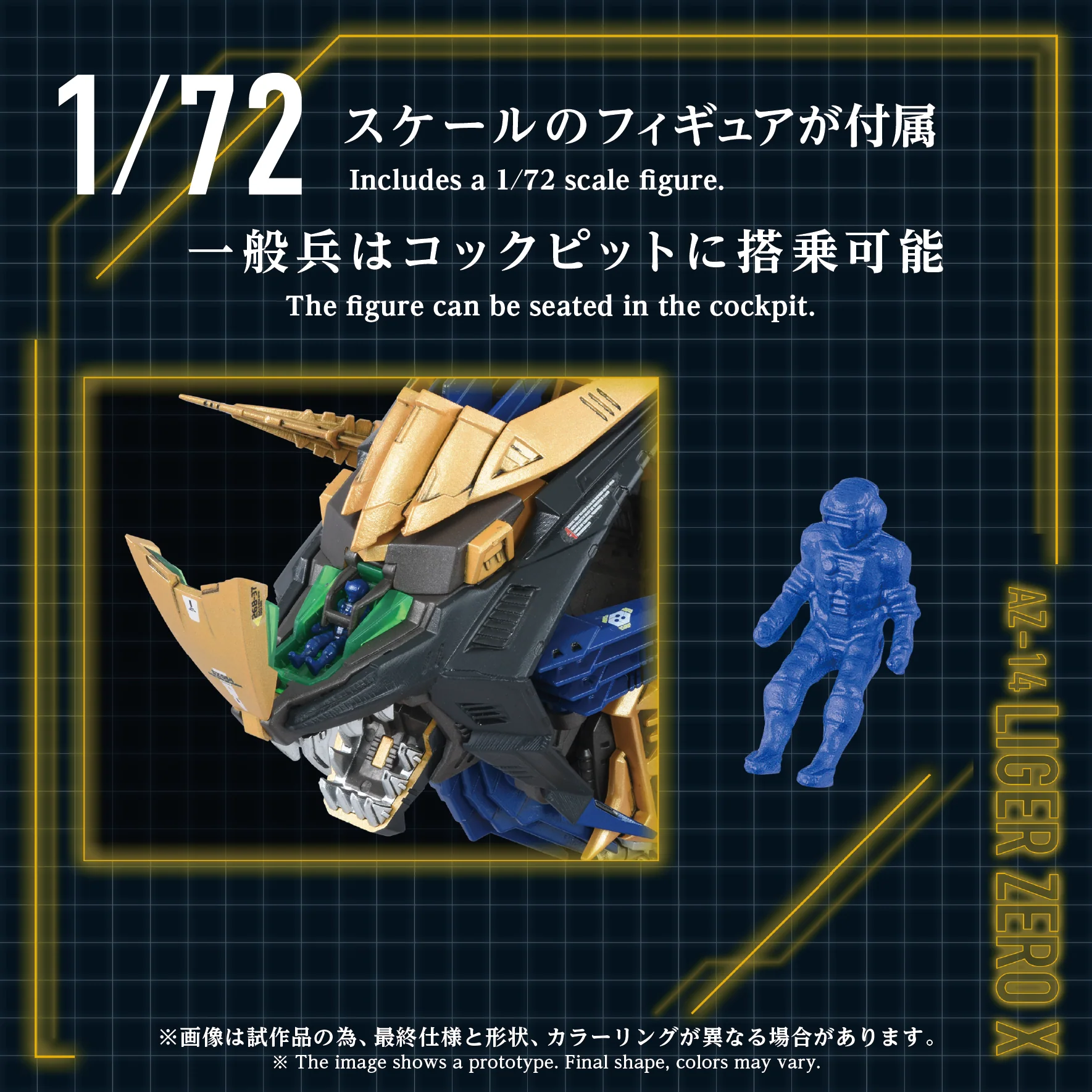 AZ-14 LIGER ZERO X - Image 9