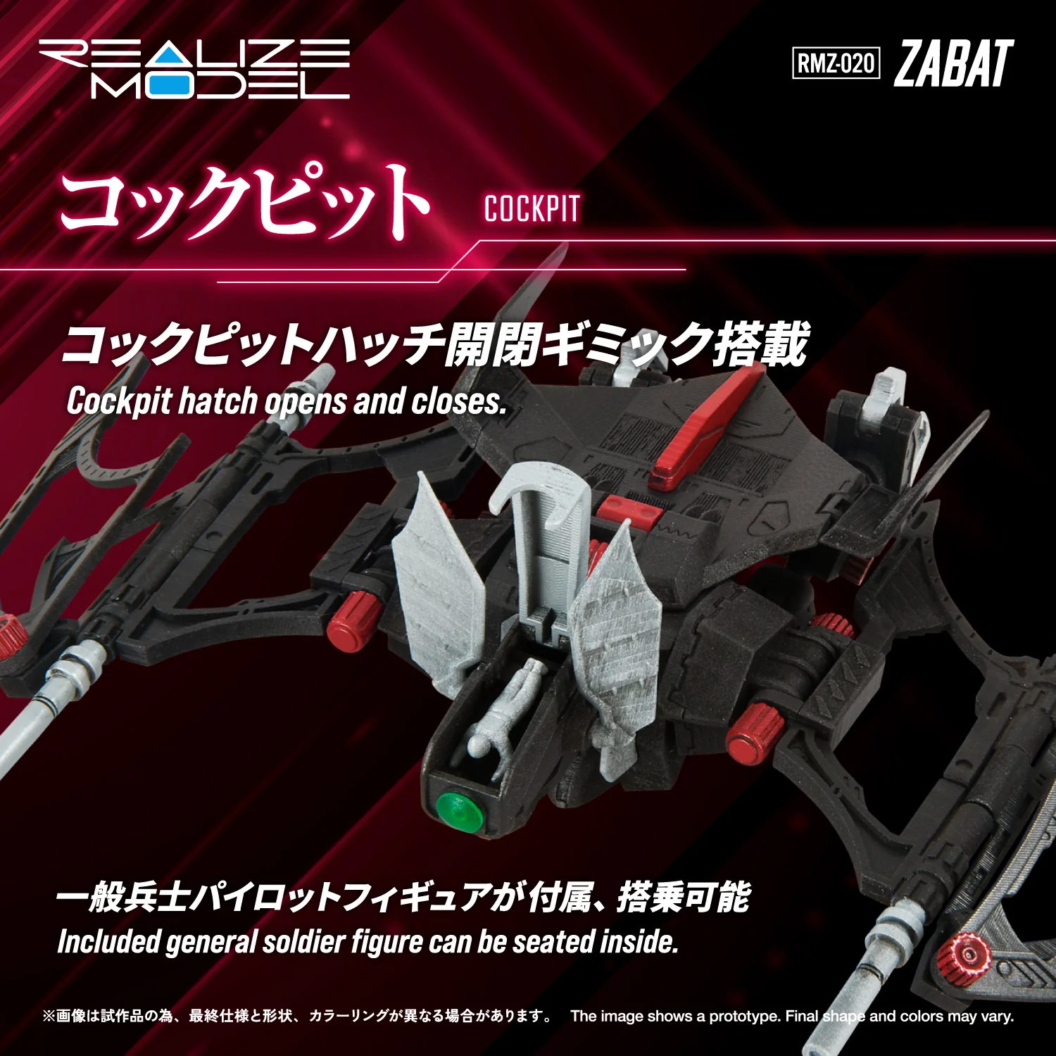 RMZ-020 ZABAT - Image 10