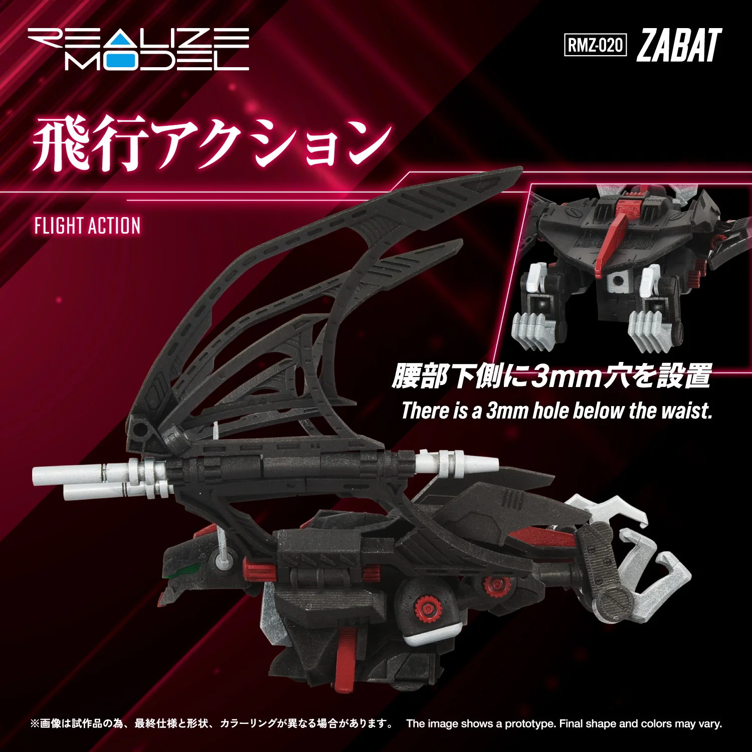 RMZ-020 ZABAT - Image 6