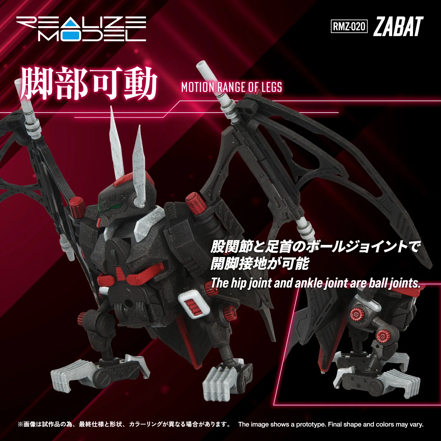 RMZ-020 ZABAT - Image 7