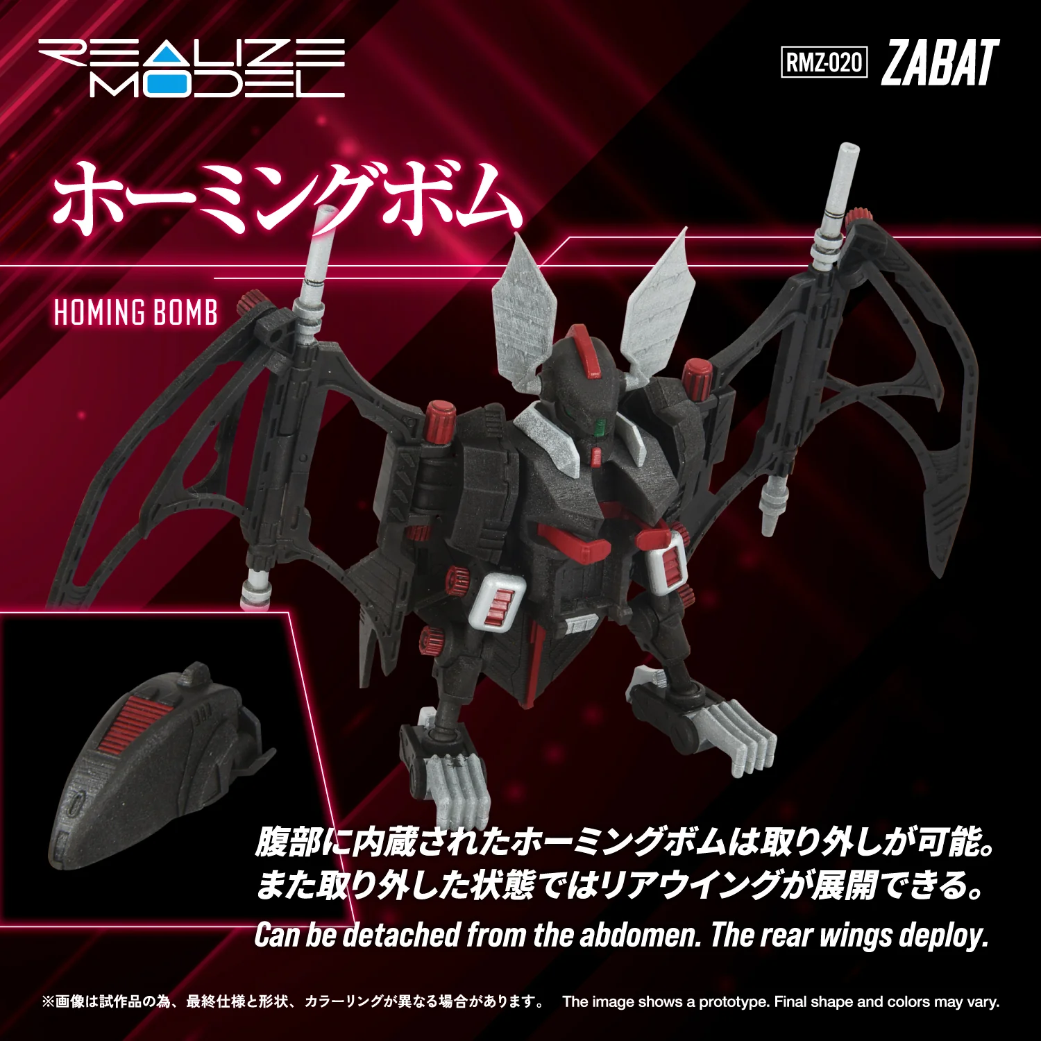 RMZ-020 ZABAT - Image 8