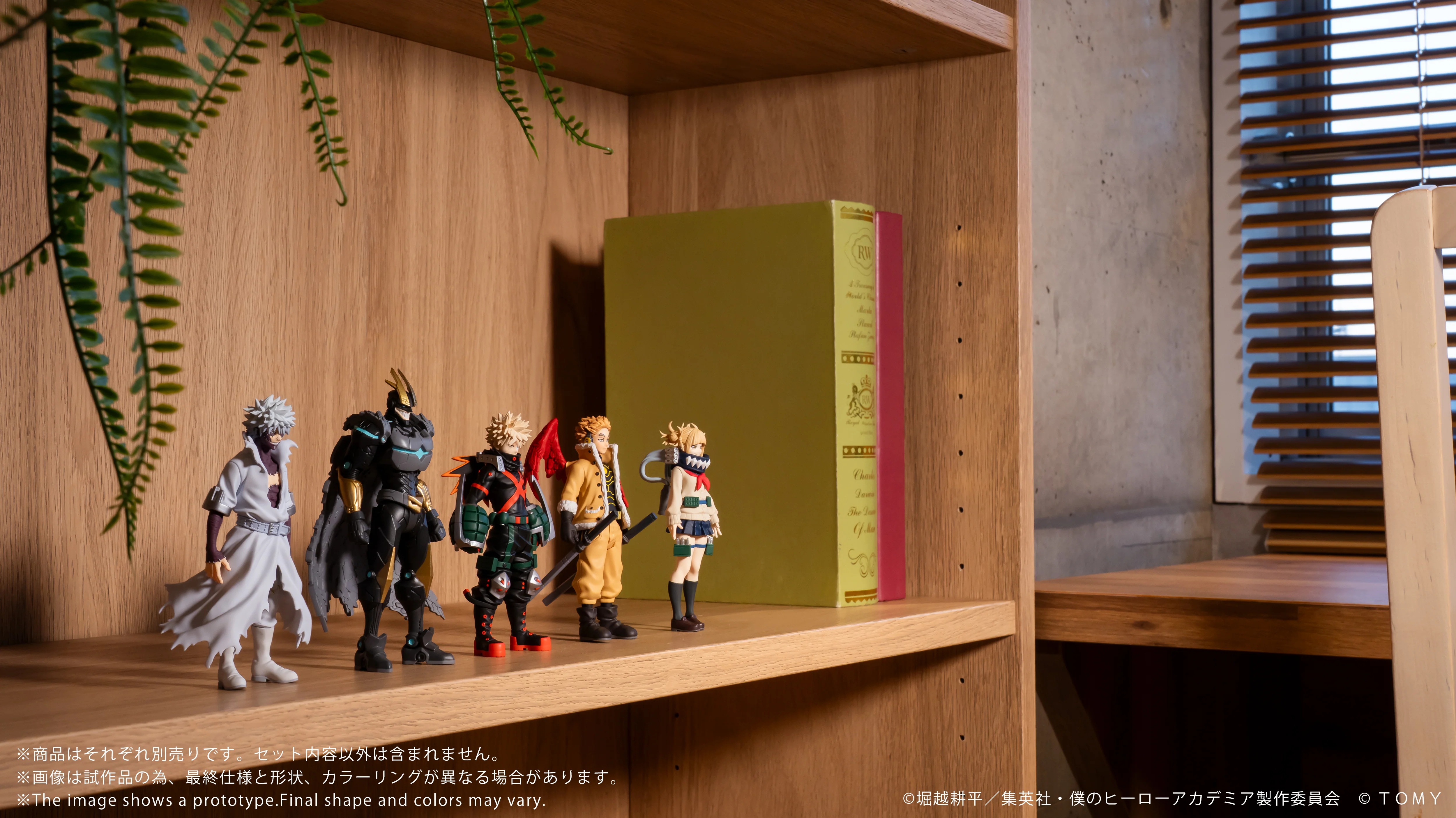 CK-M10 COLLEKAZARO Himiko Toga - Image 10