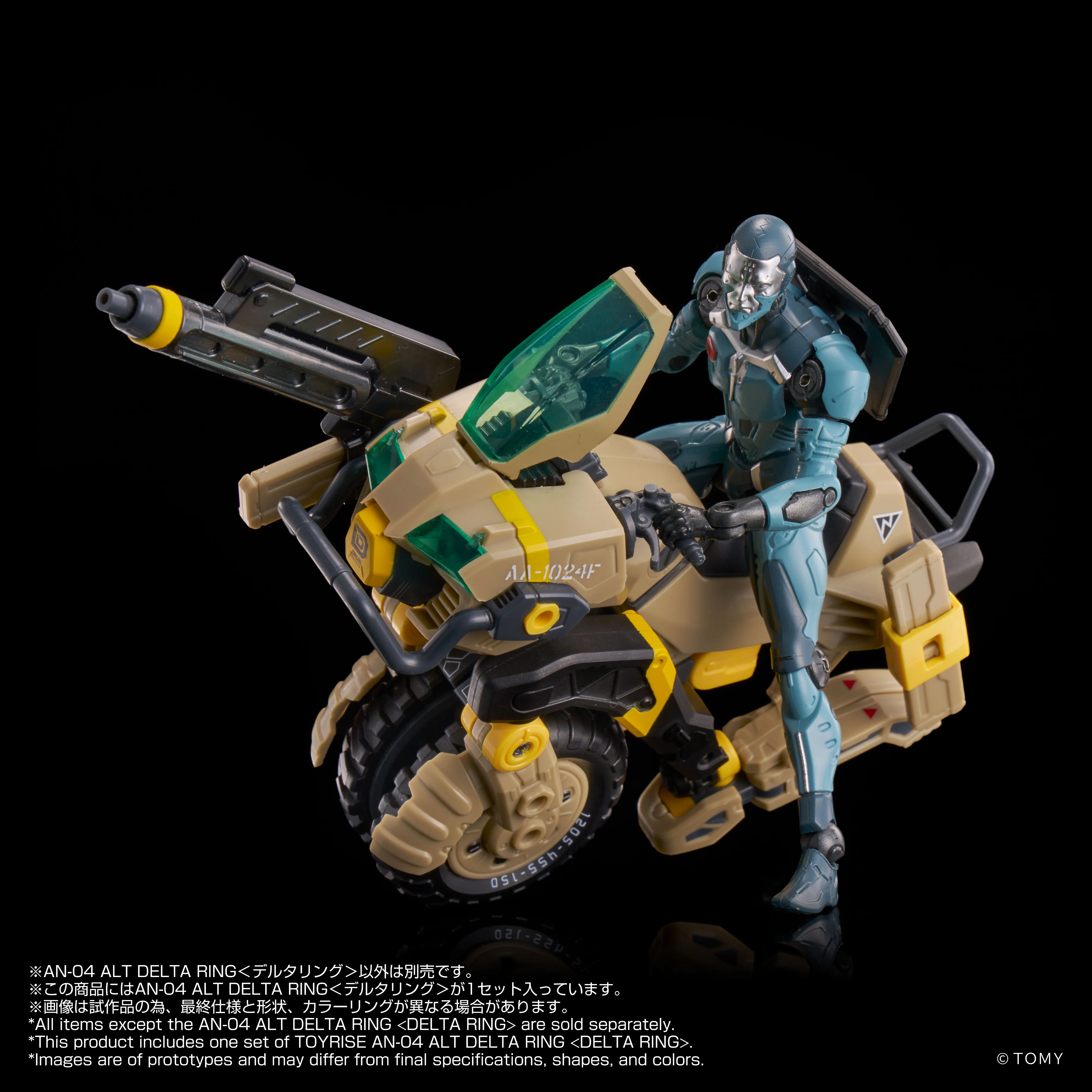 AN-04 Alt Delta Ring - Image 9